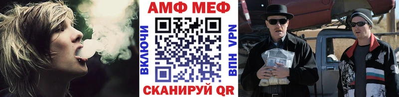 Метамфетамин кристалл  Бийск 