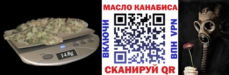 ТГК вейп с тгк  Бийск 